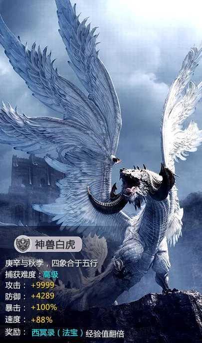 郭宝成因受贿被公诉