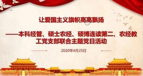 郭宝成因受贿被公诉