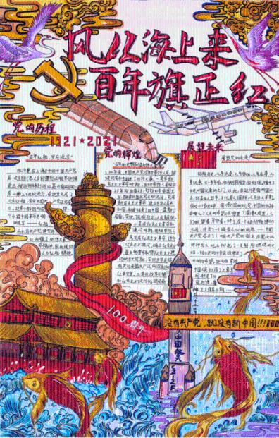 【主动作为】建筑垃圾管理处持续加强建筑垃圾管理工作